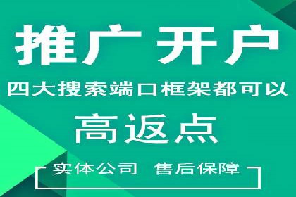 案例解析：SEM推广助力企业品牌形象重塑