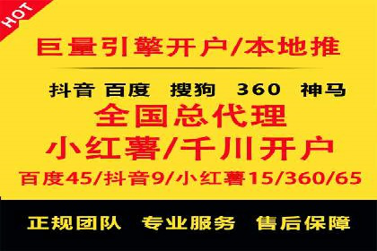 百度推广费用明细，揭秘广告成本构成