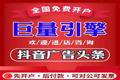 竞价广告的智慧：网络推广在娱乐产业的实践